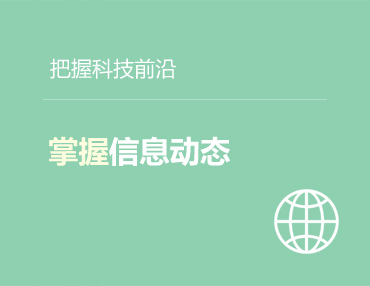 模溫機_冷水機_冰水機_油溫機_水溫機_搏佰機械